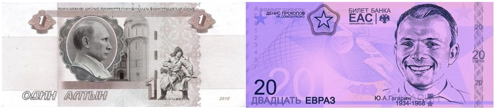 Проект большая евразия третья орда
